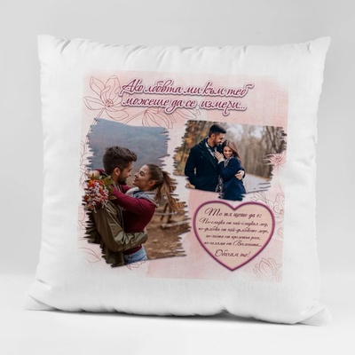 Art gift Възглавничка с 2 снимки - Любов