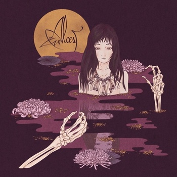 Alcest - Kodama (LP) (884388719019)