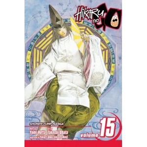 Hikaru no Go, Vol. 15 (ISBN: 9781421521923)