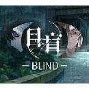Blind