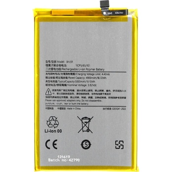 MPS Батерия за Xiaomi Redmi A3, BN5R, 5000 mAh (23289)