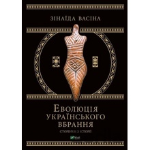 Evolyutsiya ukrayinsʹkoho vbrannya - Zinaida Vasina