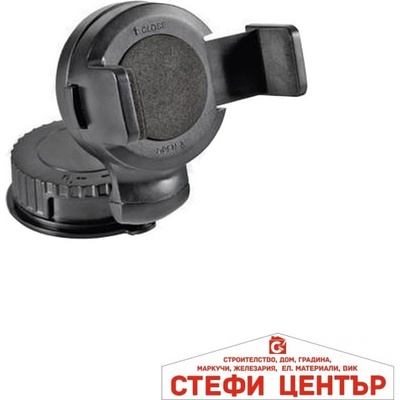 Paolo Поставка за телефон - 3029 (44161)