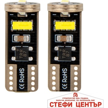 Paolo Диодни крушки - 2210 - 2бр/к-т (282371)