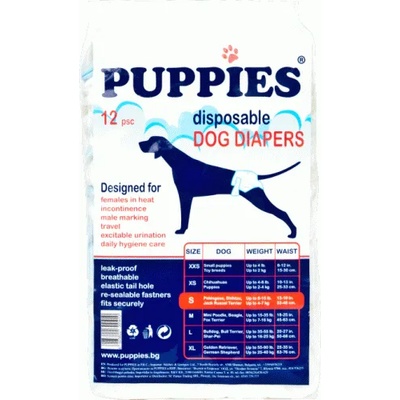 Puppies S памперс-гащи за кучета с тегло 4-7 кг. и талия 33-48 см. , 12 броя