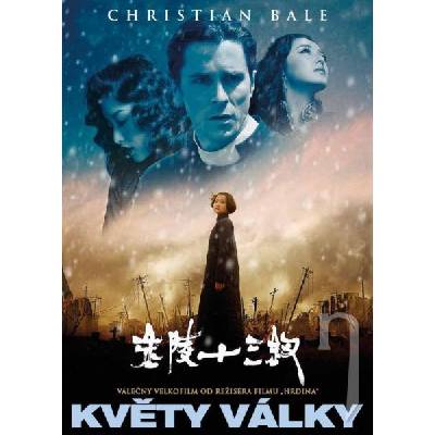 Kvety vojny DVD