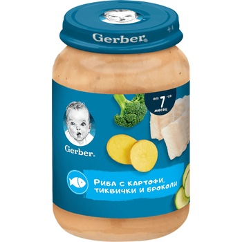 Image 1 of Gerber пюре риба, картофи, тиквички и броколи - 190 г
