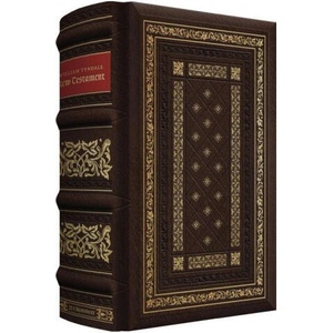 William Tyndale New Testament, 500th Anniversary Edition (ISBN: 9798874911454)