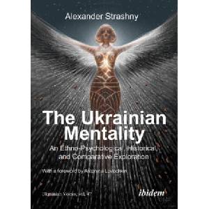 The Ukrainian Mentality | Alexander Strashny, Andreas Umland, Antonina Lovochkina, Olha Tytarenko, Michael M. Naydan (ISBN: 9783838218861)