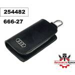  Ключодържател с Калъф -ЛУКС- Audi -666-27 ('254482)