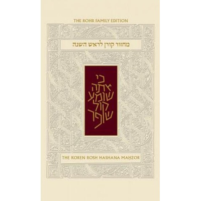 Rosh Hashana Sepharad Sacks Standard Mahzor | Jonathan Sacks