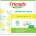 Friendly Organic Препарат за съдомиялна (таблетки) лимон, 25 бр. /450гр