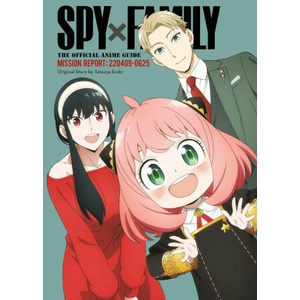 Spy x Family: The Official Anime Guide - Mission Report: 220409-0625 (ISBN: 9781974743339)
