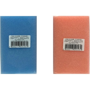 Антесто Домакинска гъба - Жълта (1931)