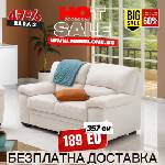 Mebelone Прав Диван Sara 2-ка Милк