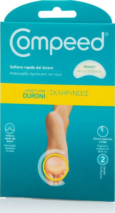 COMPEED Пластири за мазоли и втърдявания голям размер , 2 бр , Compeed Duroni Callus Patches Large 2pcs