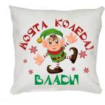  Коледна възглавничка Моята Коледа, 30 см (46620-1-12)