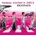 YELLOW SISTERS: REMIXED 2013 CD