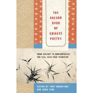 Anchor Book of Chinese Poetry | Tony Barnstone (ISBN: 9780385721981)