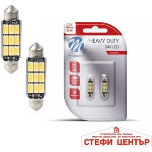 Paolo Диодни Крушки 24v Канбъс - lb9815w 36мм (282326) - steficenter
