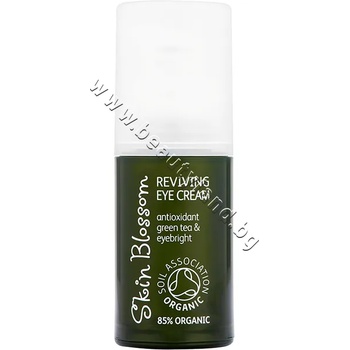 Skin Blossom Околоочен крем Skin Blossom Reviving Eye Cream, p/n SB-009 - Възстановяващ крем за околоочния контур (SB-009)