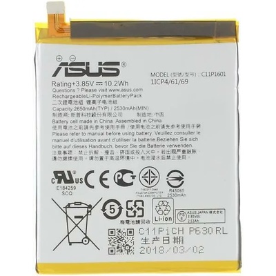 ASUS Li-polymer 2650mAh C11P1601