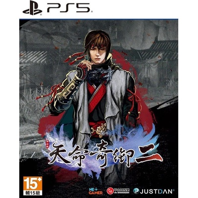 Fate Seeker II