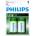 Philips battery longlife C 2TK/PK (R14L2B/10)