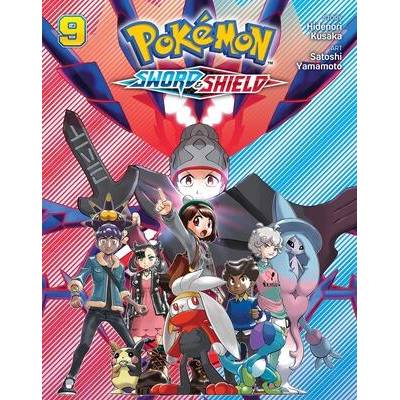 POKEMON SWORD & SHIELD V09 | V09