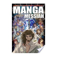 Manga Messiah