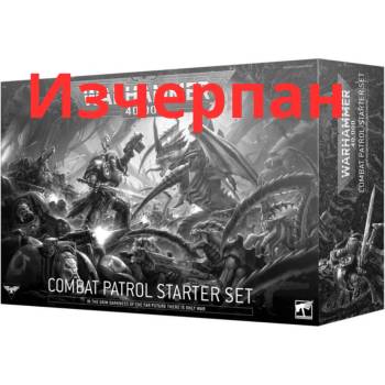 Games Workshop Warhammer 40, 000 Combat Patrol Starter Set (40-05)