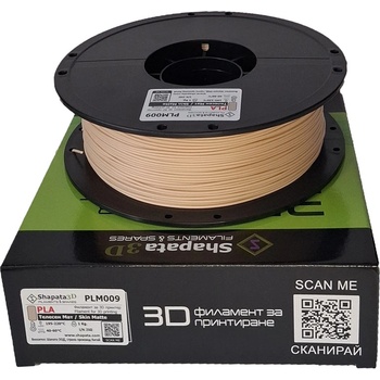 Pla филамент 1.75мм 1кг Телесен Мат pro (plm009)