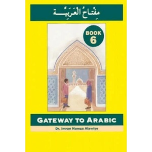 Gateway to Arabic | Imran Alawiye (ISBN: 9780954083380)