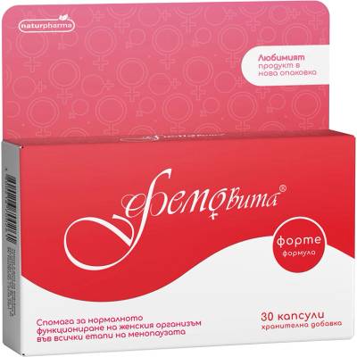 Naturpharma Фемовита, 30 капсули, Naturpharma
