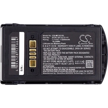 Cameron Sino Li-Ion батерия 3.7V/5200mAh, MC3300, съвместима с CS-MC321XL (CS-MC321XL)