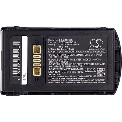 Cameron Sino Li-Ion батерия 3.7V/5200mAh, MC3300, съвместима с CS-MC321XL (CS-MC321XL)