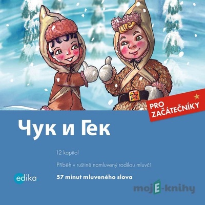 Čuk i Gek (RUS) - Arkadij Gajdar, Yulia Mamonova