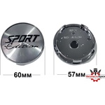  Капачета за Джанти -SPORT- Сива 60мм -А-3453 ('250081)