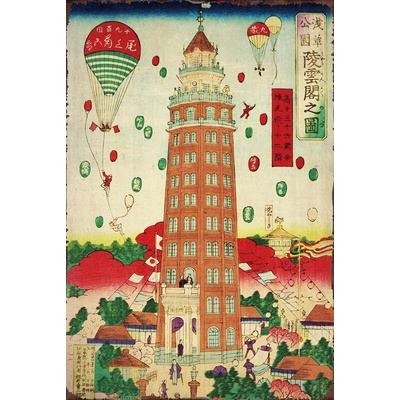 Ceduľa Japan