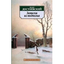 Zapiski iz podpolja – Dostoevskij