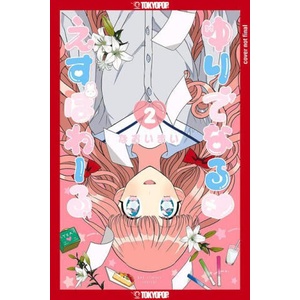 Yuri Espoir, Volume 2 (ISBN: 9781427868268)