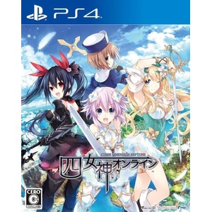 Idea Factory Cyberdimension Neptunia 4 Goddesses Online Deluxe Pack DLC (PC)