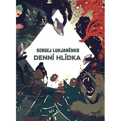 Denní hlídka - 2. vyd. Sergej Lukjaněnko