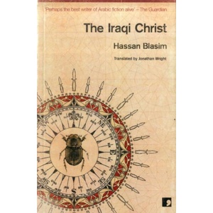 Iraqi Christ | Hassan Blasim (ISBN: 9781905583522)