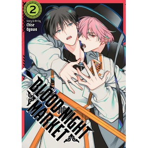 BLOOD NIGHT MARKET V02 (ISBN: 9798893731309)