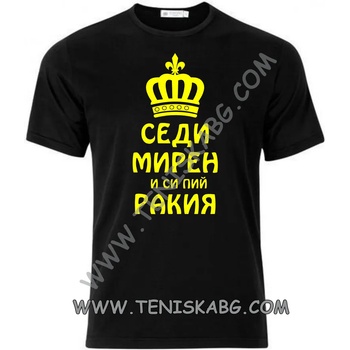 Image 1 of Fruit of the Loom Тениска - Седи мирен