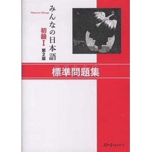 MINNA NO NIHONGO DEB. 1 - CAHIER D'EXERCICES 2E ED.