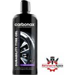 Carbonax Препарат гел за блясък и защита на гуми и пластмаса Carbonax 500мл (50552) - avtochastikrasi