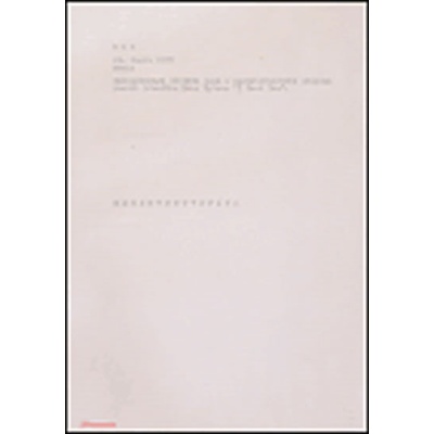 Nedokumentováno. Akce a instalace 2005-1976 - Jiří Kovanda