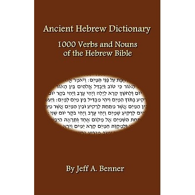 Ancient Hebrew Dictionary Benner Jeff A.Paperback